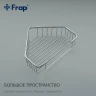 Полка корзина Frap F335-1 угловая Хром