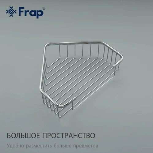 Полка корзина Frap F335-1 угловая Хром