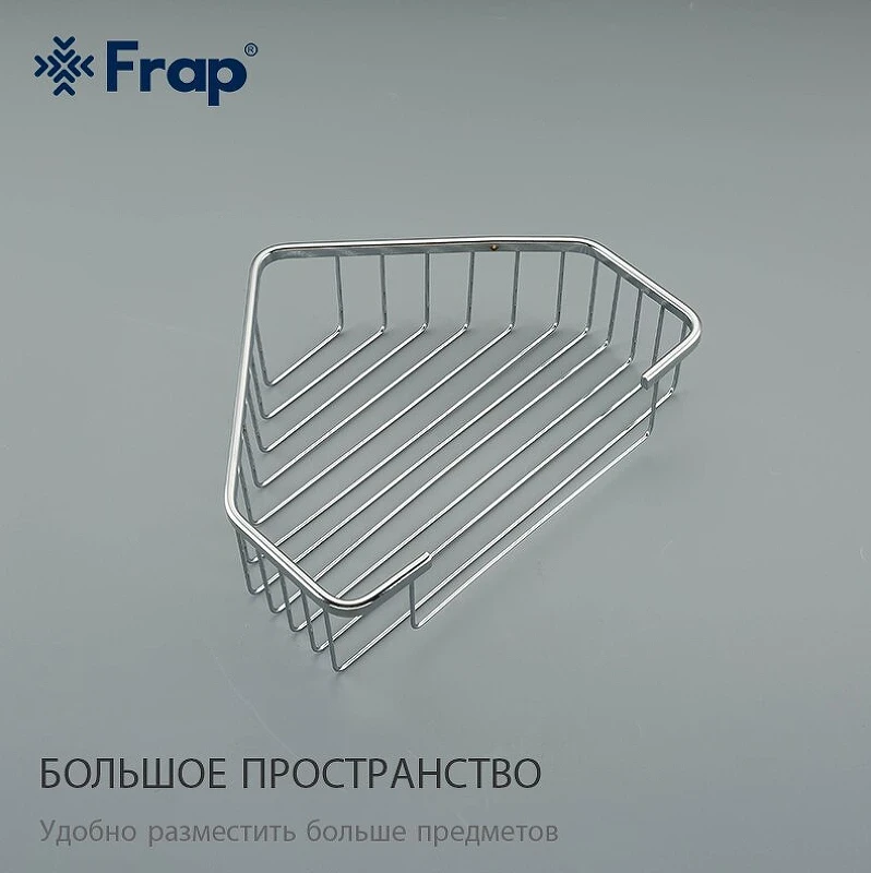 Полка корзина Frap F335-1 угловая Хром