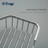 Полка корзина Frap F335-1 угловая Хром
