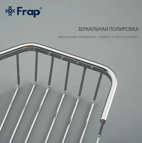 Полка корзина Frap F335-1 угловая Хром