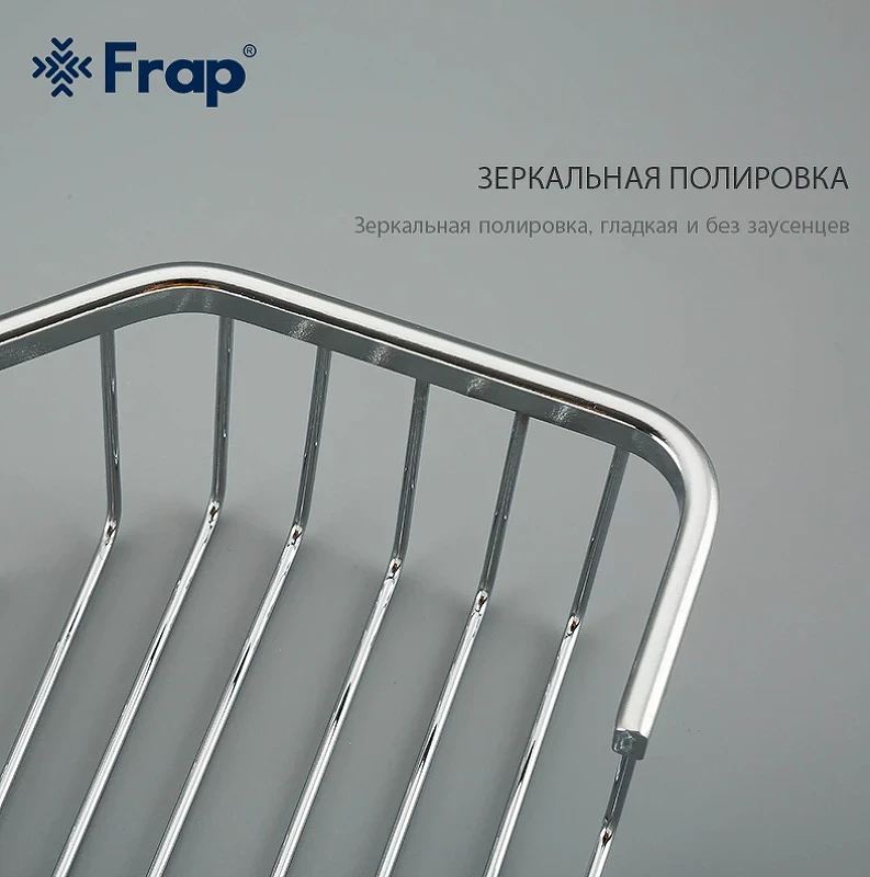 Полка корзина Frap F335-1 угловая Хром