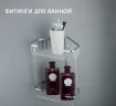 Полка корзина Frap F335-1 угловая Хром
