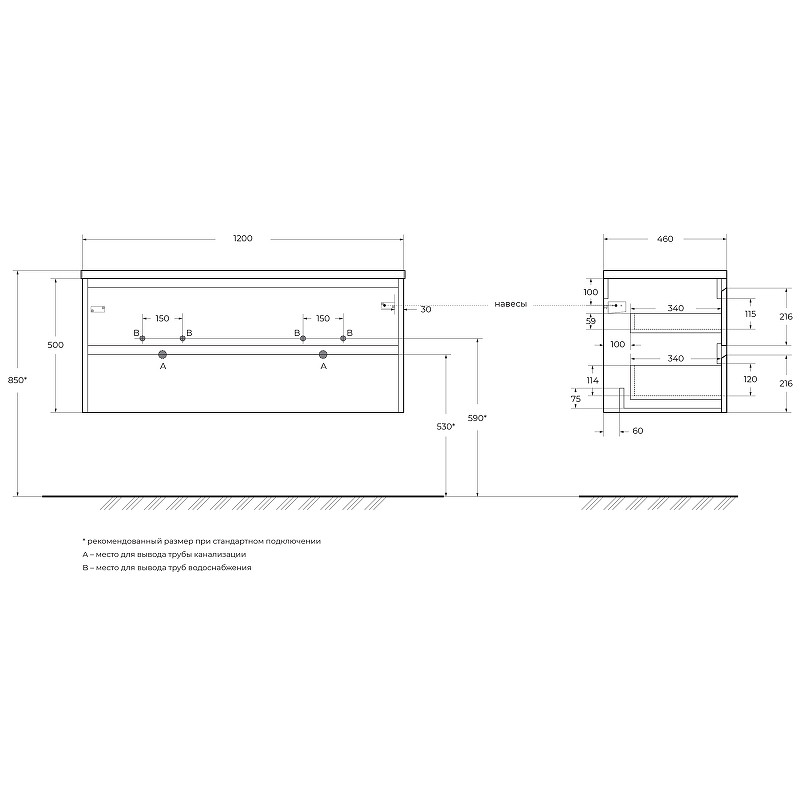 Тумба под раковину BelBagno Kraft 120 KRAFT-1200-2C-SO-2-RNN подвесная Rovere Nebrasca Nature МДФ / ЛДСП