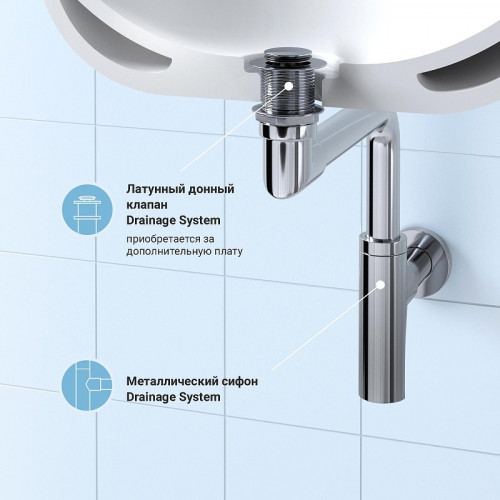 Сифон для раковины Wellsee Drainage System 182124000 цвет Хром