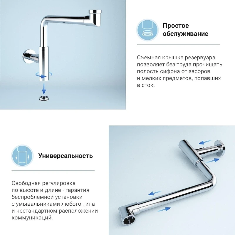 Сифон для раковины Wellsee Drainage System 182124000 цвет Хром