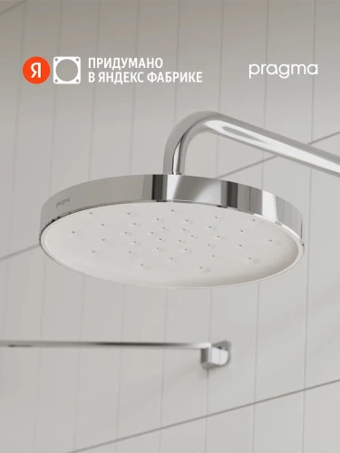 Верхний душ Pragma Olako 902799.OLK2.CWLT.023-2 цвет Хром