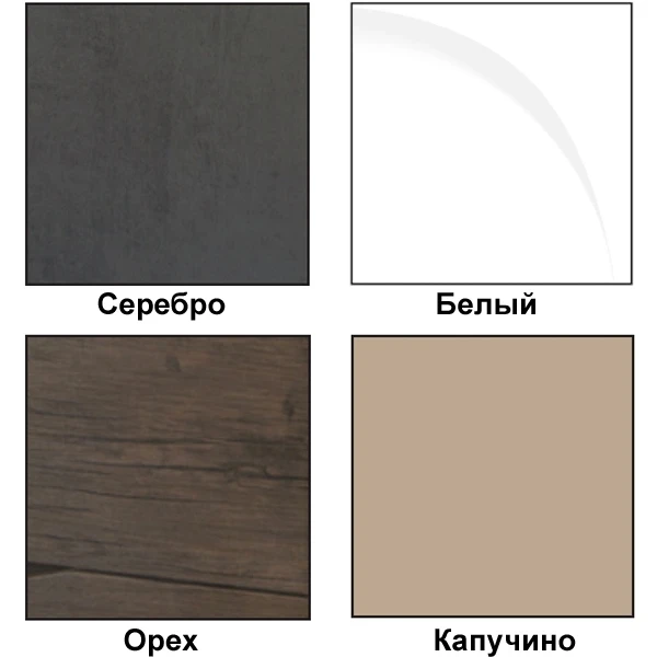 Шкаф пенал Bellezza Санриса 35 4620104270459 подвесной Капучино МДФ / ЛДСП
