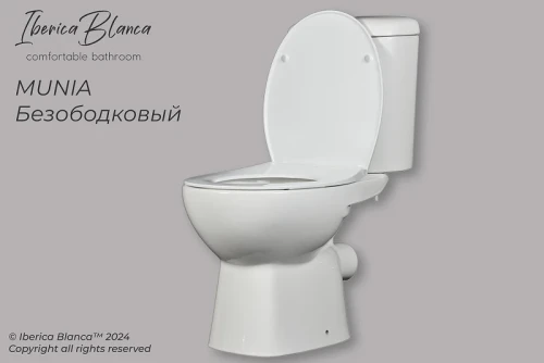 Унитаз компакт Iberica Blanca Munia IB.MUN.121.1B1 с бачком и сиденьем Микролифт