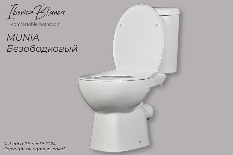 Унитаз компакт Iberica Blanca Munia IB.MUN.121.1B1 с бачком и сиденьем Микролифт