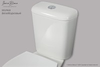 Унитаз компакт Iberica Blanca Munia IB.MUN.121.1B1 с бачком и сиденьем Микролифт