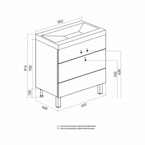 Тумба под раковину Mixline Брикс 50 557488 цвет Белый Дуб вотан