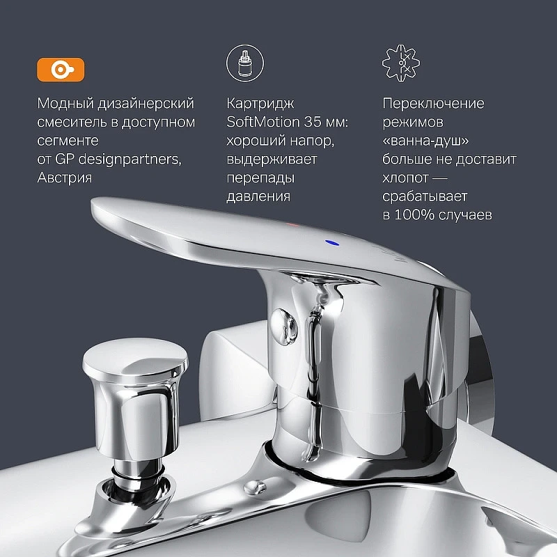 Смеситель для ванны AM.PM Like F8010016 Хром латунь на стену