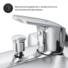 Смеситель для ванны AM.PM Like F8010016 Хром латунь на стену