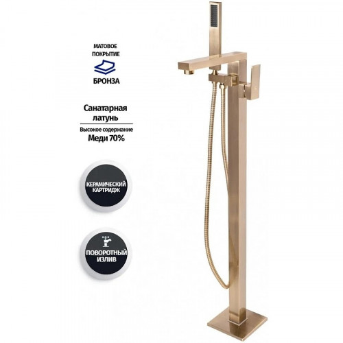 Смеситель для ванны Grocenberg GB800BR Бронза