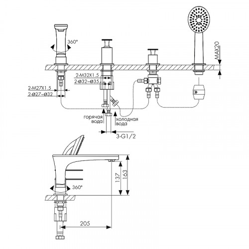 Смеситель на борт ванны Kaiser Star 02222 Хром латунь