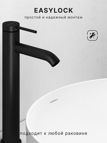 Смеситель для раковины Abelsberg Fluida ERF22003MB цвет Вулканический черный