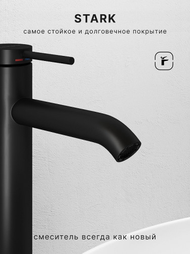 Смеситель для раковины Abelsberg Fluida ERF22003MB цвет Вулканический черный