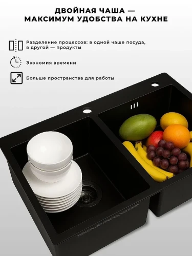 Кухонная мойка Wisent 78 WS37850B-S/341-11-24 цвет Графит