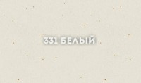 Смеситель для кухни Ulgran Classic U-006-331 Белый латунь