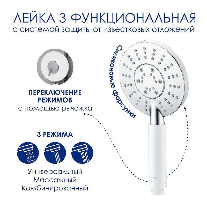 Душевая система WasserKRAFT A113.067.058.CH Thermo с термостатом Хром Белая латунь на стену