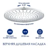 Душевая система WasserKRAFT A113.067.058.CH Thermo с термостатом Хром Белая латунь на стену