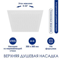 Душевая система WasserKRAFT A188.163.155.WM Thermo с термостатом Белый матовый латунь на стену