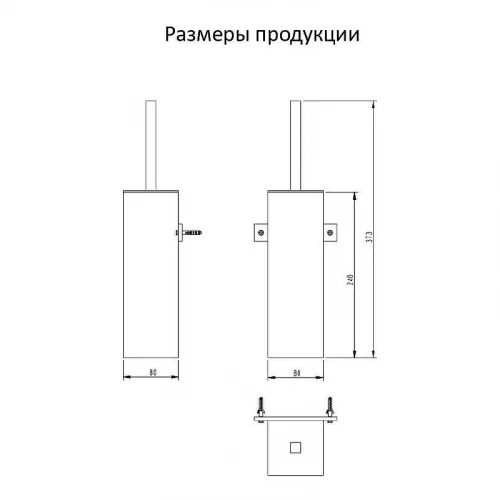 Ершик для унитаза Grocenberg AC0025CR цвет Хром