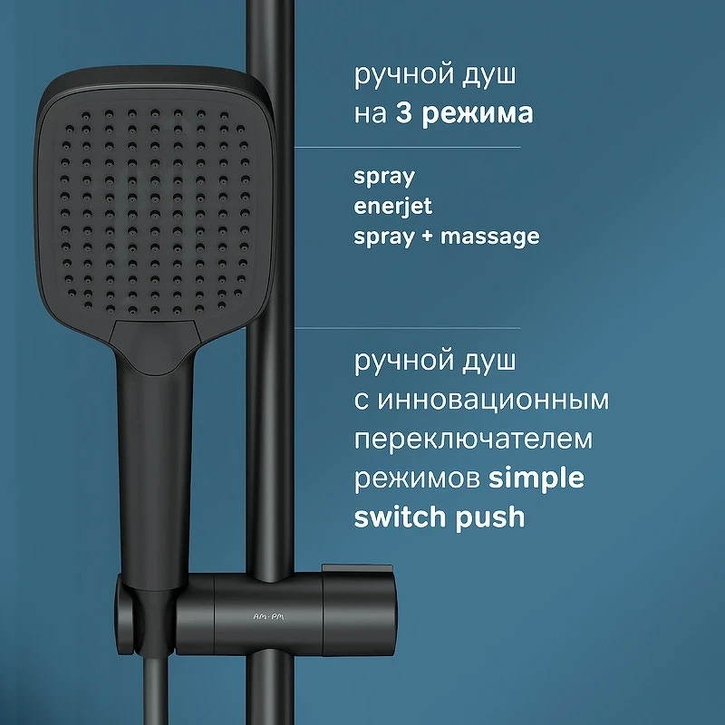 Душевая система AM.PM Func F078F222 с термостатом Черная матовая латунь на стену