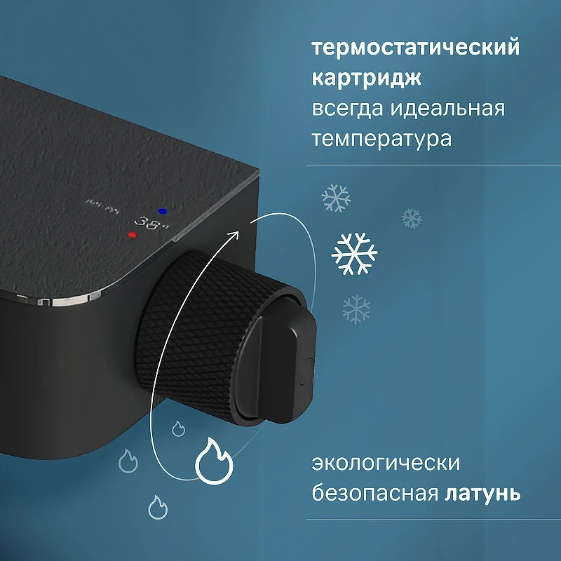 Душевая система AM.PM Func F078F222 с термостатом Черная матовая латунь на стену