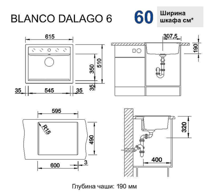 Кухонная мойка Blanco Dalago 6 518850 Темная скала