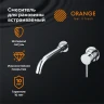 Смеситель для раковины Orange Karl M05-722cr Хром встраиваемый