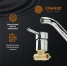 Смеситель для раковины Orange Karl M05-722cr Хром встраиваемый