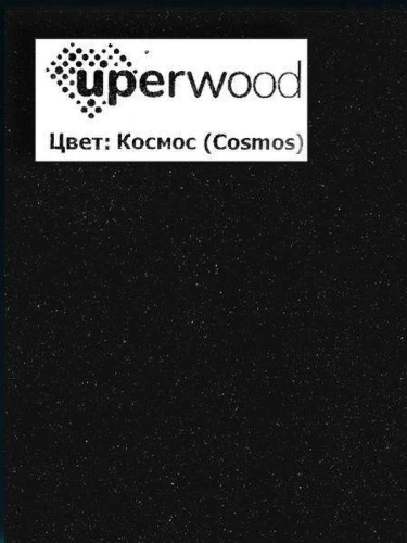 Раковина Uperwood Foster Quartz 70 291030035 цвет Космос