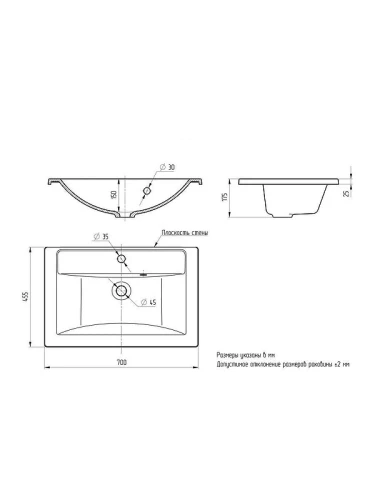 Раковина Uperwood Foster Quartz 70 291030035 цвет Космос