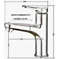 Смеситель для раковины D-Lin D158367-A Черный матовый силумин