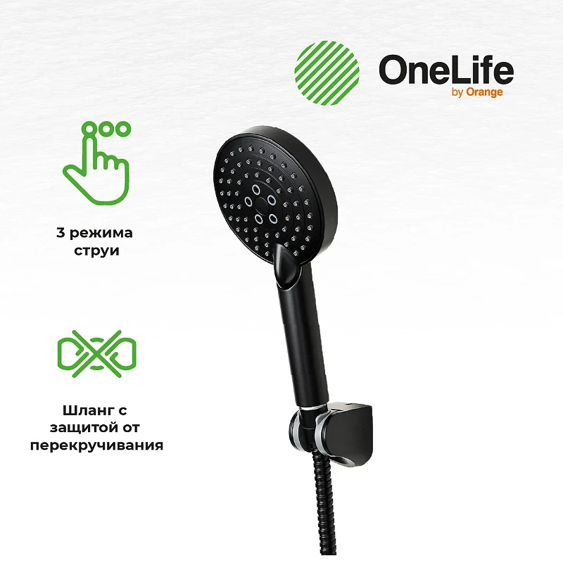 Смеситель для ванны Orange OneLife P02-300b Черный матовый на стену