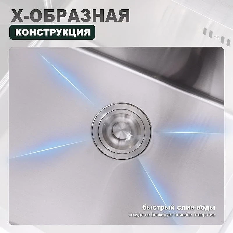 Кухонная мойка Splenka 70 S703.7050.05 цвет Сатин