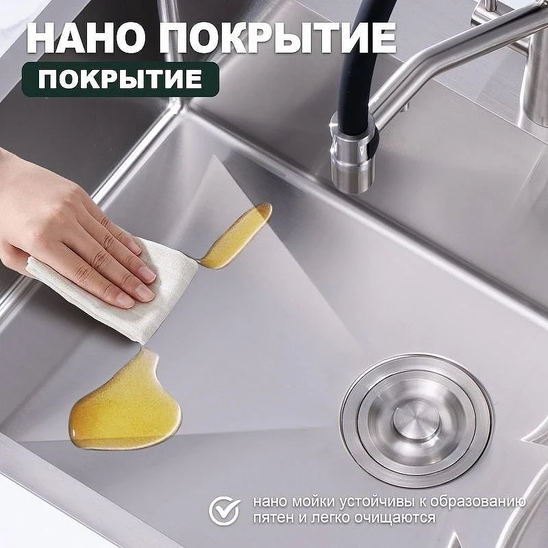 Кухонная мойка Splenka 70 S703.7050.05 цвет Сатин
