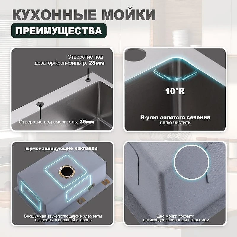 Кухонная мойка Splenka 70 S703.7050.05 цвет Сатин