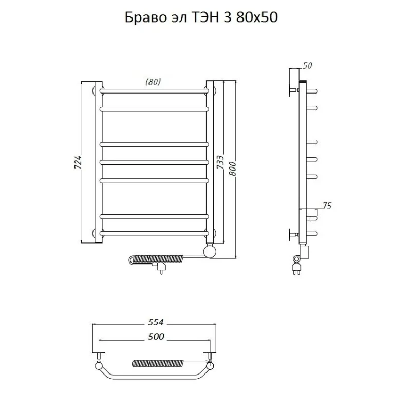 Электрический полотенцесушитель Тругор Браво 3 элТЭН 80x50 Хром нержавеющая сталь