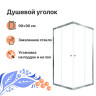 Душевой уголок DIWO Анапа 90х90 профиль Хром стекло прозрачное