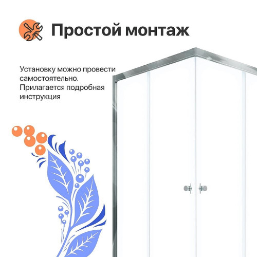 Душевой уголок DIWO Анапа 90х90 профиль Хром стекло прозрачное