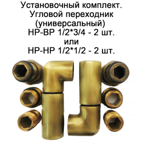 Водяной полотенцесушитель Domoterm Лаура П9 500*700 АБР Античная бронза латунь