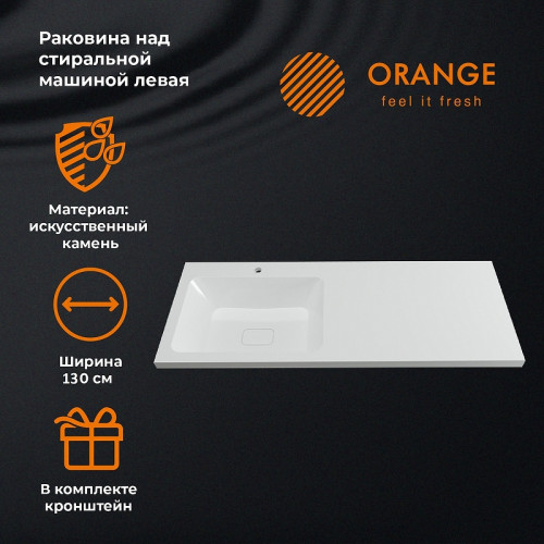 Раковина Orange 130 L ST-130RAL с местом под стиральную машину Белая искусственный камень (литьевой мрамор) с местом под стиральную машину, полувстраиваемая