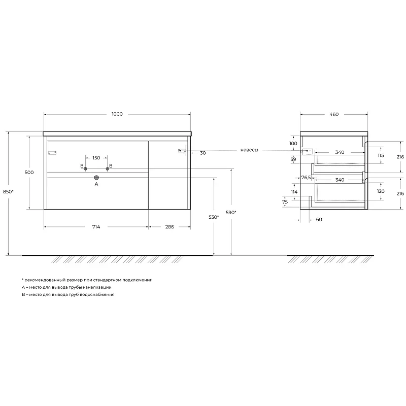 Тумба под раковину BelBagno Kraft 100 L KRAFT-1000-2C-1A-SO-CG-L подвесная Cemento Grigio МДФ / ЛДСП