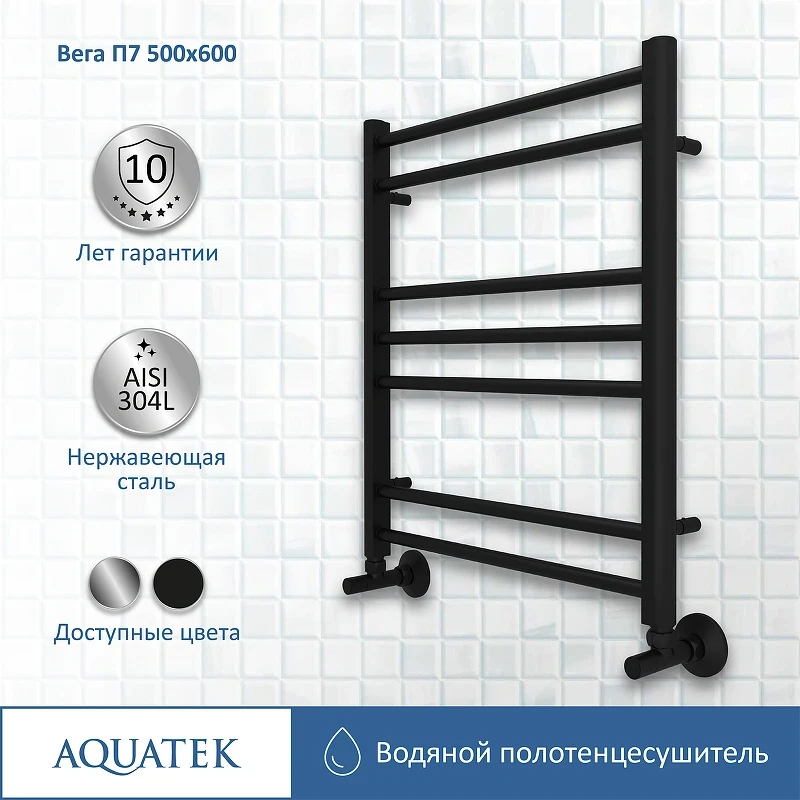 Водяной полотенцесушитель Aquatek Вега П7 500x600 AQ DR0760BL Черный муар нержавеющая сталь
