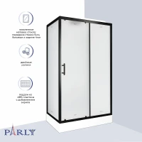 Душевая кабина Parly Bett 120x80 11470 без гидромассажа