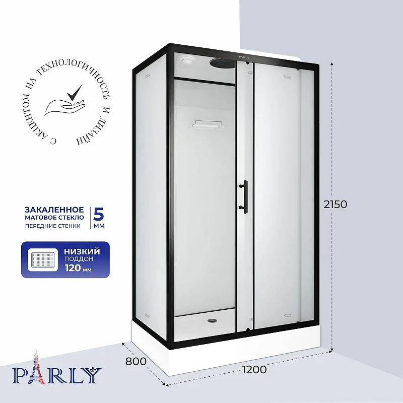Душевая кабина Parly Bett 120x80 11470 без гидромассажа