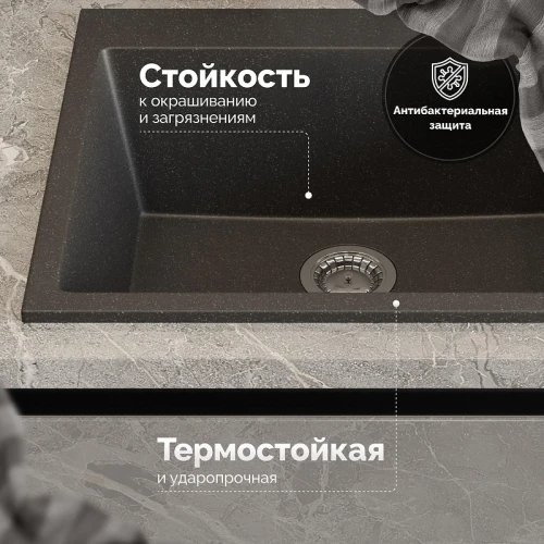 Кухонная мойка Domaci Болонья 59 М-44-007 цвет Антрацит